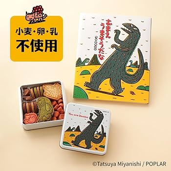 Amazon.co.jp: 【月曜日お届け指定不可】Cake.jp 『おまえうま